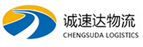 温州到成县物流公司